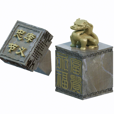 Sculpture of Chinese Seal and Seal