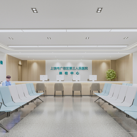 Modern Medical Examination Center Hospital Hall