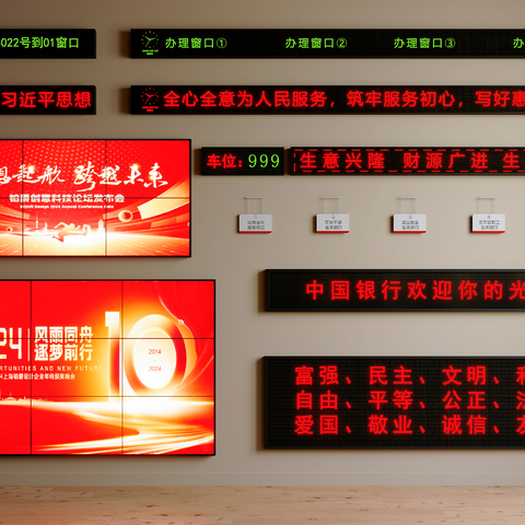 LED electronic display screen electronic screen display