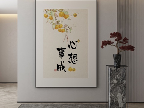 New Chinese Art Painting Decorative Painting