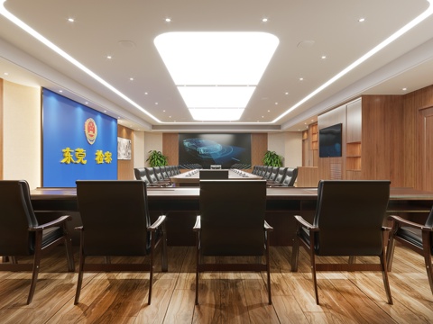 Modern Procuratorate Conference Room