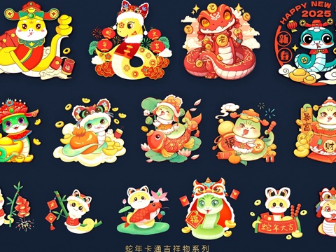 National Tide Year of the Snake 2D Snake IP Cartoon Cute Snake Year of the Snake Zodiac