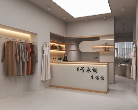 Modern Clothing Store