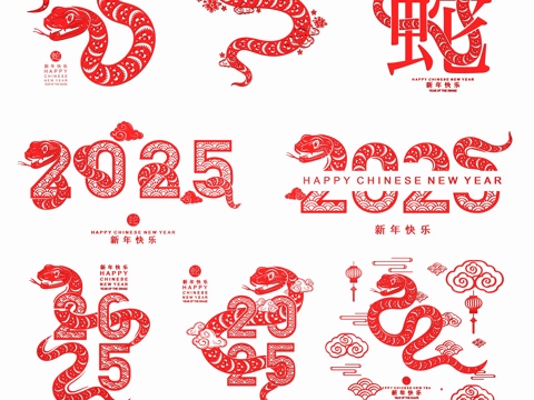 2025 Year of the Snake Paper-cut Snake Paper-cut Window