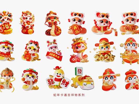 National Tide Year of the Snake 2D Snake IP Cartoon Cute Snake Wall Decoration