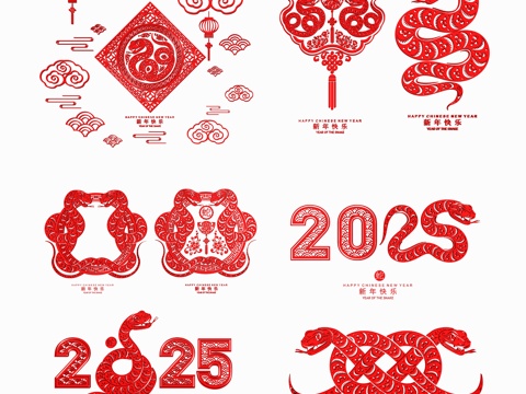 New Chinese Year of the Snake Paper-cut Snake Paper-cut