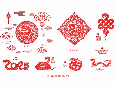 New Chinese Year of the Snake Paper-cut Snake Paper-cut Window