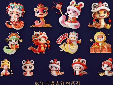 Cartoon Cute Snake Auspicious Festive Year of the Snake Zodiac