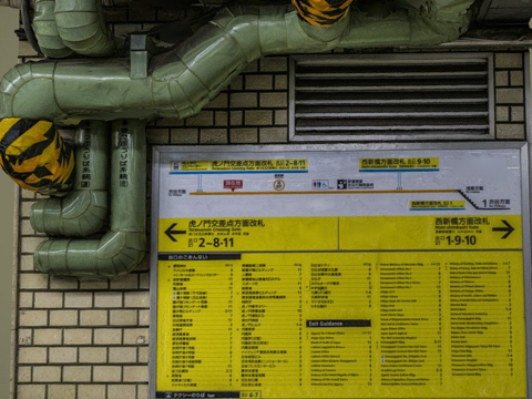 Tokyo Metro Information Panel