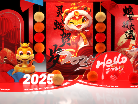 National Tide Year of the Snake Spring Festival Beauty Chen New Year Spring Festival Beauty Chen Business Beauty Chen