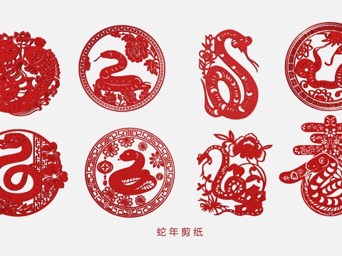 Year of the Snake Paper-cut Zodiac Snake