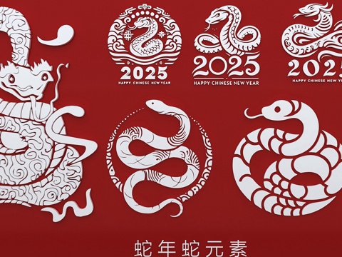 2025 snake snake icon totem decorative pattern