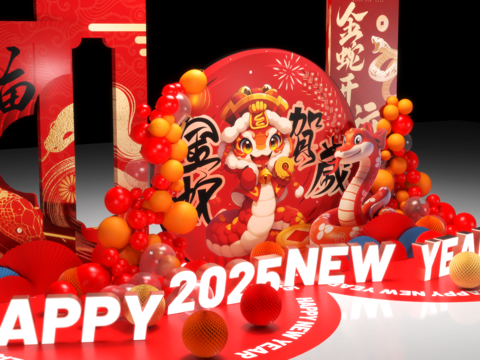 National Tide Year of the Snake Spring Festival Beauty Chen New Year Spring Festival Beauty Chen Business Beauty Chen