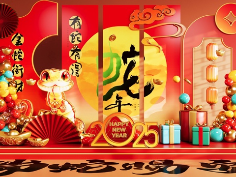 National Tide Year of the Snake Art Display Year of the Snake Festival Meichen Meichen Element Shopping Mall Meichen