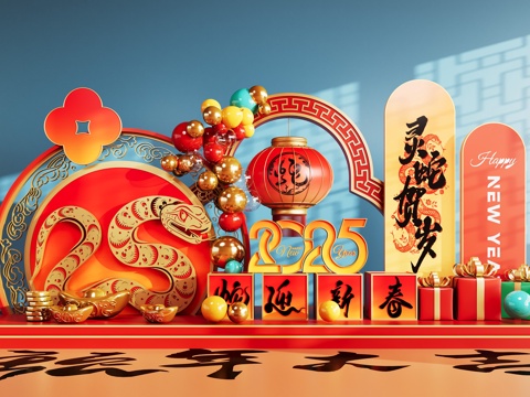 National Tide Year of the Snake Art Display Year of the Snake Festival Meichen Meichen Element Shopping Mall Meichen