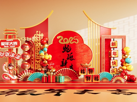 National Tide Year of the Snake Art Display Year of the Snake Festival Meichen