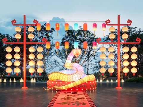 National Tide Year of the Snake Art Display Lantern Festival Lantern Festival Commercial Meichen Lantern Festival Activities