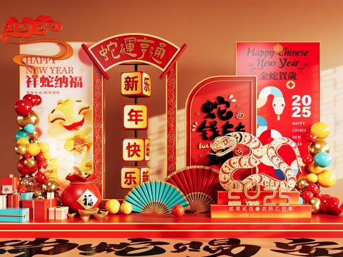 National Tide Year of the Snake Art Display Year of the Snake Festival Meichen