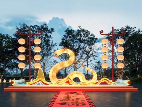 National Tide Year of the Snake Art Display Lantern Festival Meichen