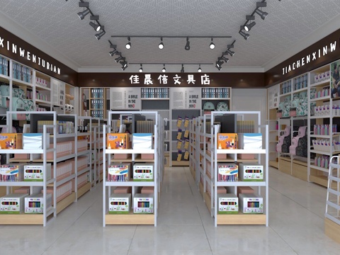 Modern Stationery Store