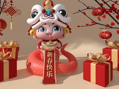 Chinese Cartoon Snake Beautiful Chen Spring Festival Beautiful Chen Spring Festival Beautiful Chen