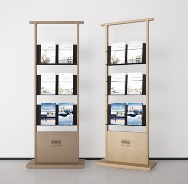 Modern Bookshelf Magazine Rack