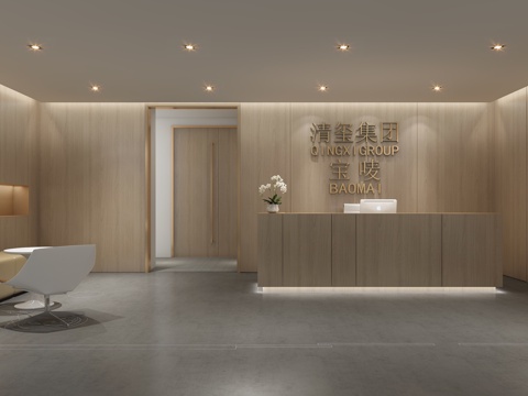 Modern office Reception area