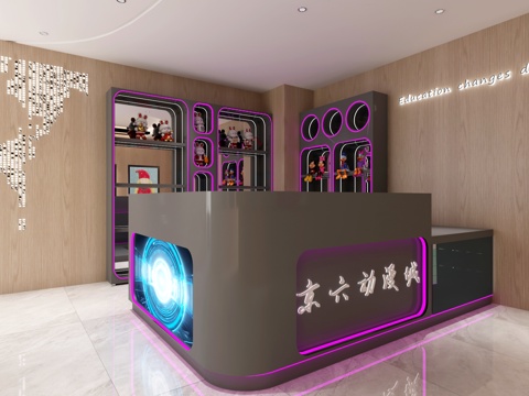 Modern Animation City Front Desk