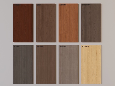 Modern wood grain Panel