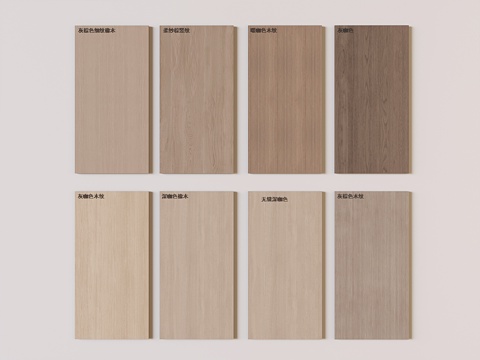 Modern wood grain Panel net red wood grain decorative wall panel wood decorative pattern