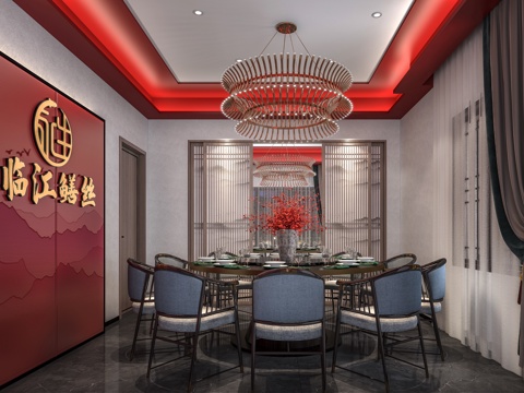 Chinese DiningRoom Room