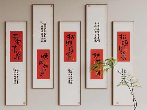 New Chinese Hanging Paintings