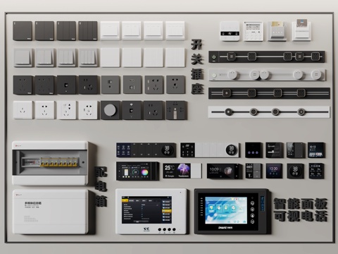 Modern Switch Socket Visual Panel Smart Panel