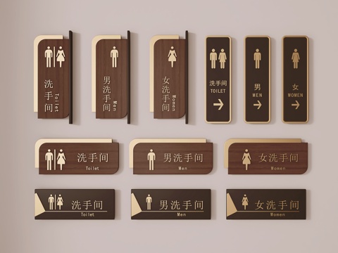 Toilet Signs Guide Signs