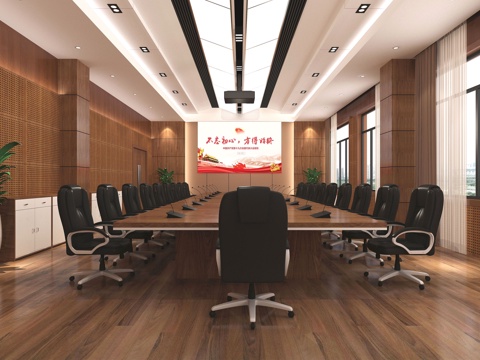 Modern Conference Room