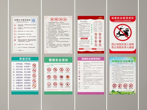 Safety Signage and Identification Plate