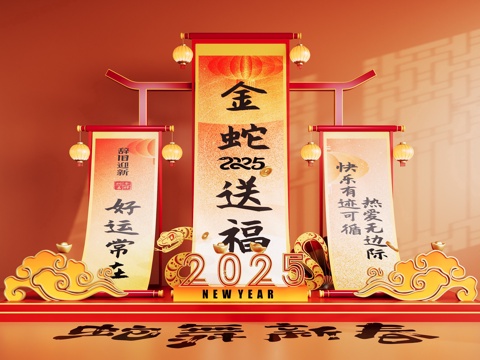 National Tide Year of the Snake Art Display Year of the Snake Festival Meichen