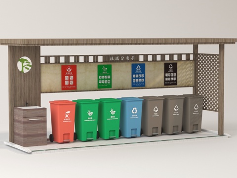 Modern garbage station sorting dustbin trash can