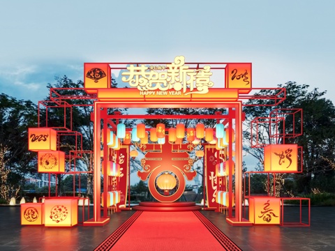 National Tide Year of the Snake Art Display Lantern Festival Meichen Lantern Festival Activities