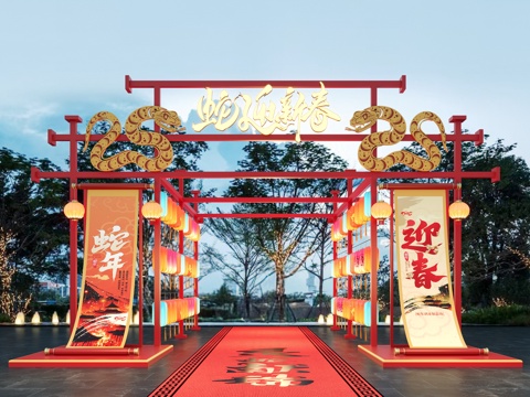 National Tide Year of the Snake Art Display Commercial Meichen Lantern Festival Activities