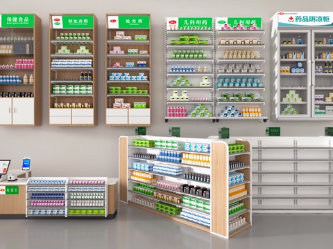 Modern pharmacy medicine cabinet medicine cabinet