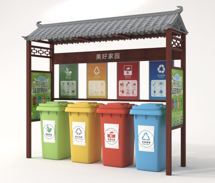 Modern garbage station sorting dustbin trash can