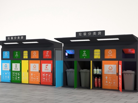 Modern garbage station sorting dustbin trash can