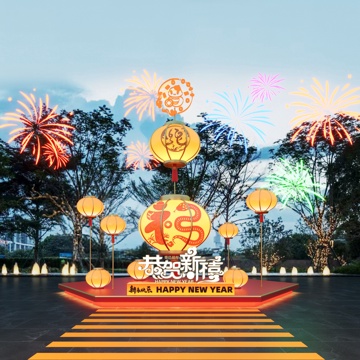 National Tide Year of the Snake Art Display Lantern Festival Meichen