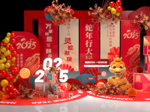 New Year Art Display Shopping Mall Festival Meichen Business Meichen Year of the Snake Meichen