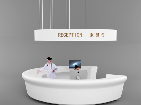 Modern Front Desk Hospital Consultation Desk Medical Guide Desk