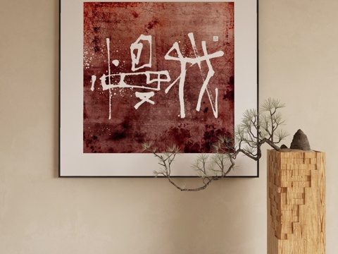 New Chinese Calligraphy Decorative Painting