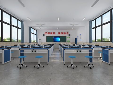 modern classroom