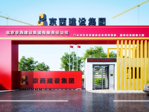 Modern construction entrance gate site gate gate