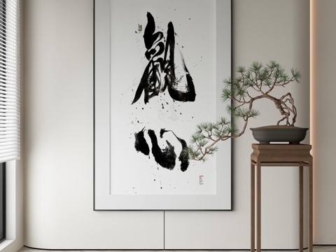 New Chinese Calligraphy Decorative Painting